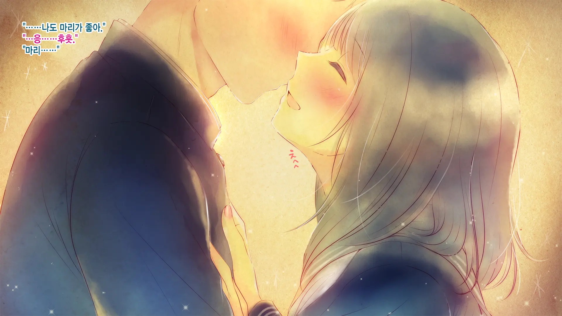 Shinyuu No Kanojo O Netoru Toki. ~Mari No Baai~ | 친구의 여친을 빼앗을 때. ~마리의 경우~